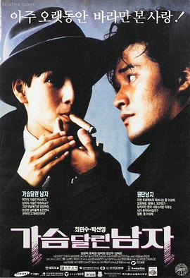 斗罗大陆真人版剧照