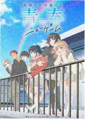 奥斯卡外传封面