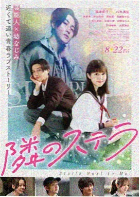 修罗秘境剧场版
